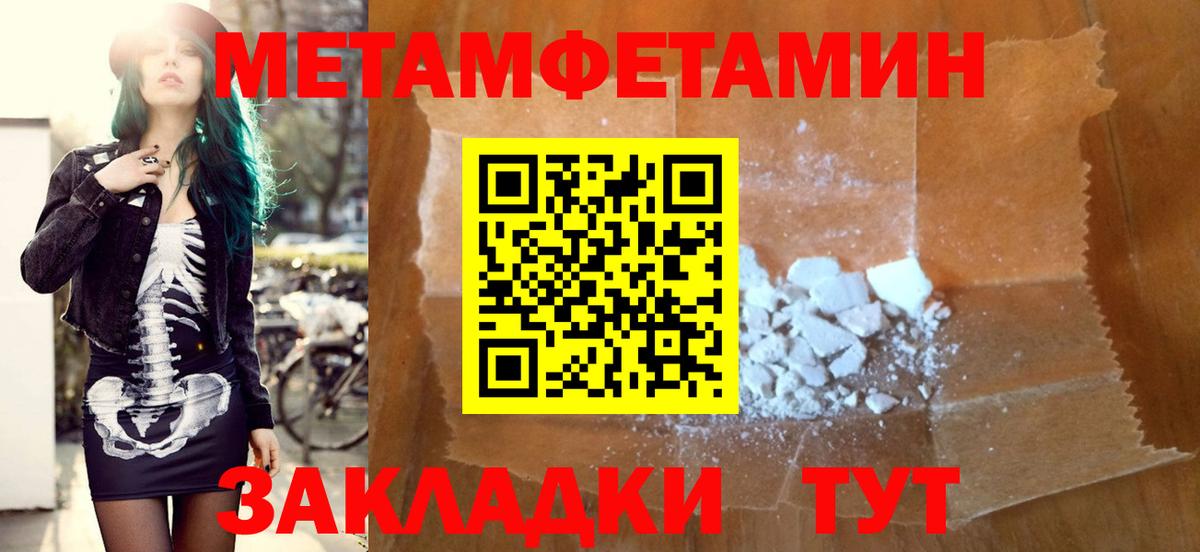 АМФЕТАМИН 97%  Вход с VPN  Ачхой-Мартан 