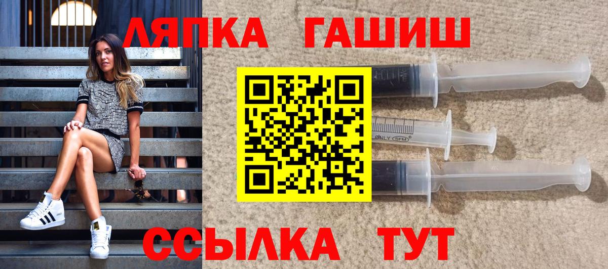 ГАШИШ VHQ Ачхой-Мартан