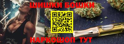 бутик Вязники