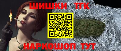 прущие крисы Вязьма
