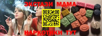 наркотики Вышний Волочёк