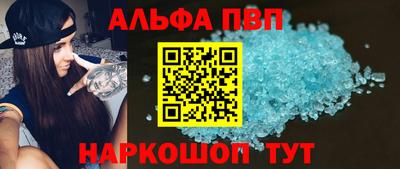 наркотики Вышний Волочёк