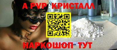 прущие крисы Вязьма