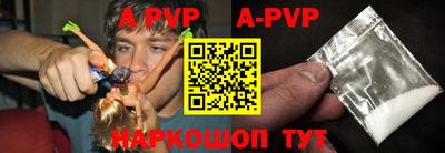 прущие крисы Вязьма