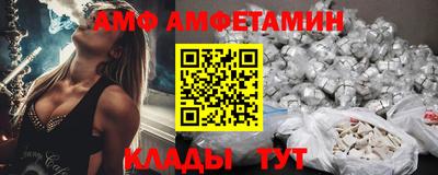 прущие крисы Вязьма