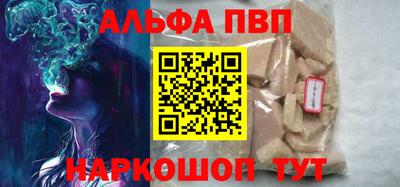 бутик Вязники
