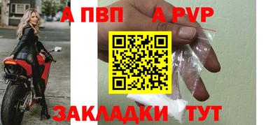 бутик Вязники