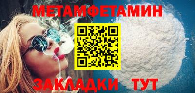 бутик Вязники