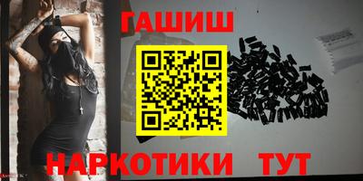 наркотики Вышний Волочёк