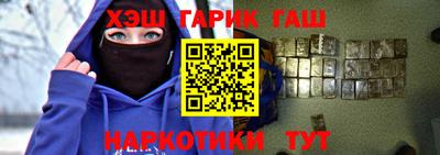 наркотики Вышний Волочёк