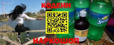 наркотики Вышний Волочёк