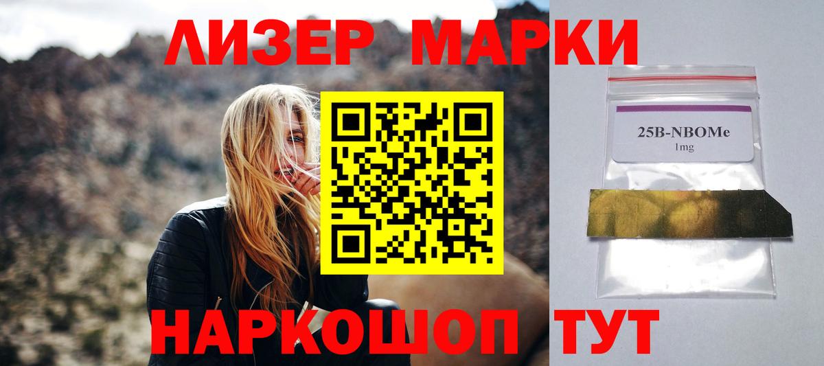 ссылка на мегу ССЫЛКА  Вход с VPN  ЛСД экстази кислота  Ачхой-Мартан  ЛСД экстази ecstasy 