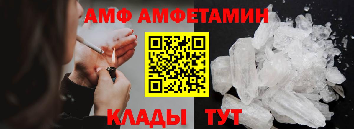 Ачхой-Мартан  Первитин мет  Вход с VPN 
