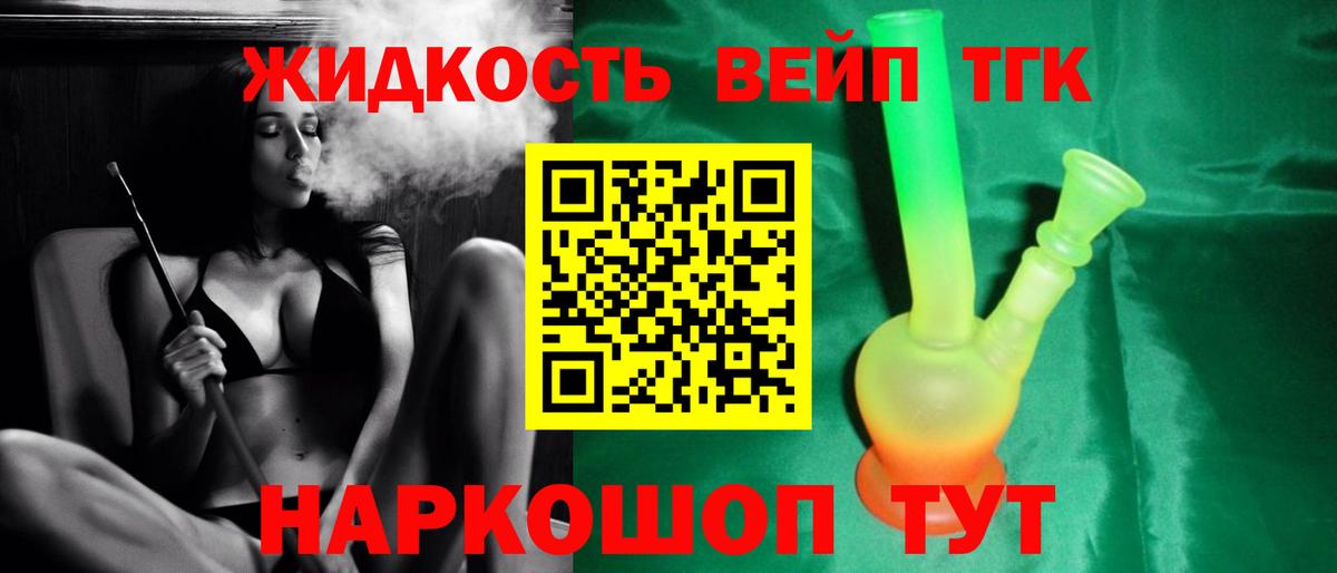 ТГК концентрат Ачхой-Мартан