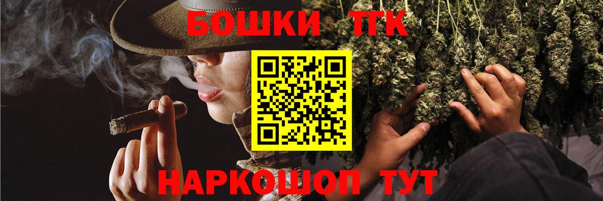 Бошки марихуана OG Kush  Шишки марихуана White Widow  Каннабис индика  Ачхой-Мартан  Вход с VPN 